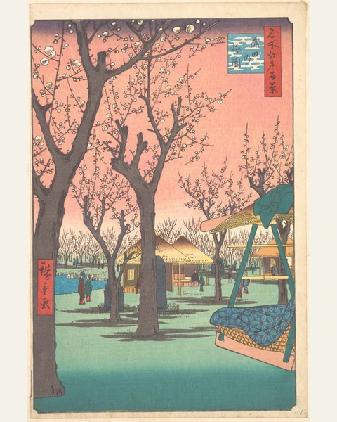 Plum Garden at Kamata Art Print