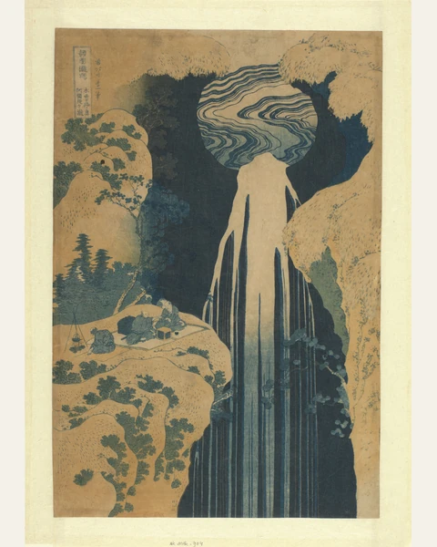 The Amida Falls Art Print