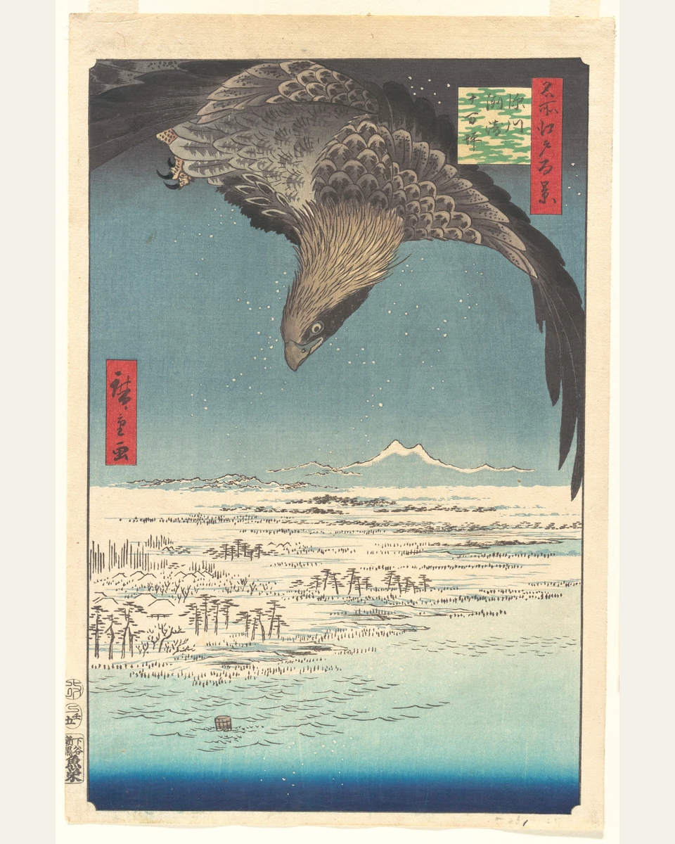 Jūmantsubo Plain at Fukagawa Susaki Art Print