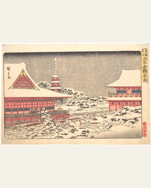 Year End Fair at Kinryuzan Temple Art Print