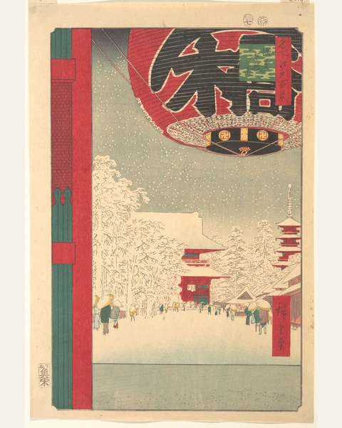 Kinryūsan Temple at Asakusa Art Print