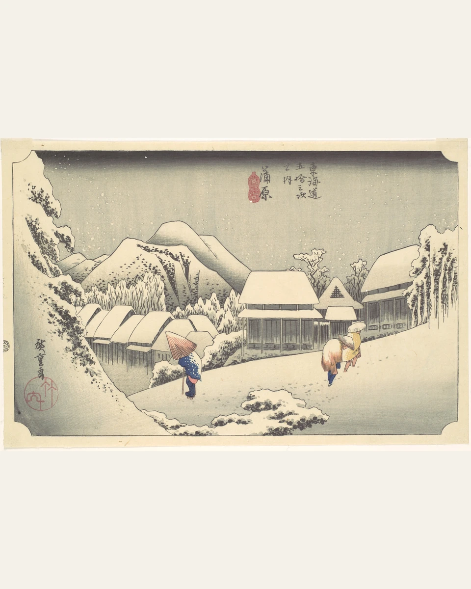 Evening Snow at Kanbara Art Print