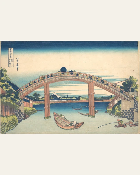 Under the Mannen Bridge at Fukagawa Art Print
