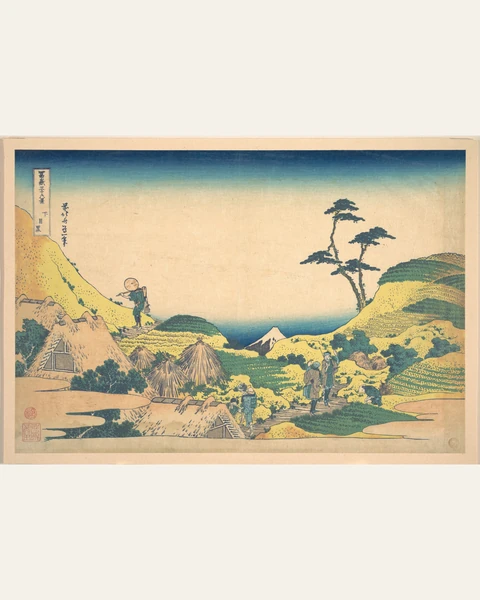Lower Meguro Art Print