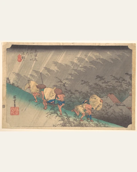 White Rain at Shōno Art Print