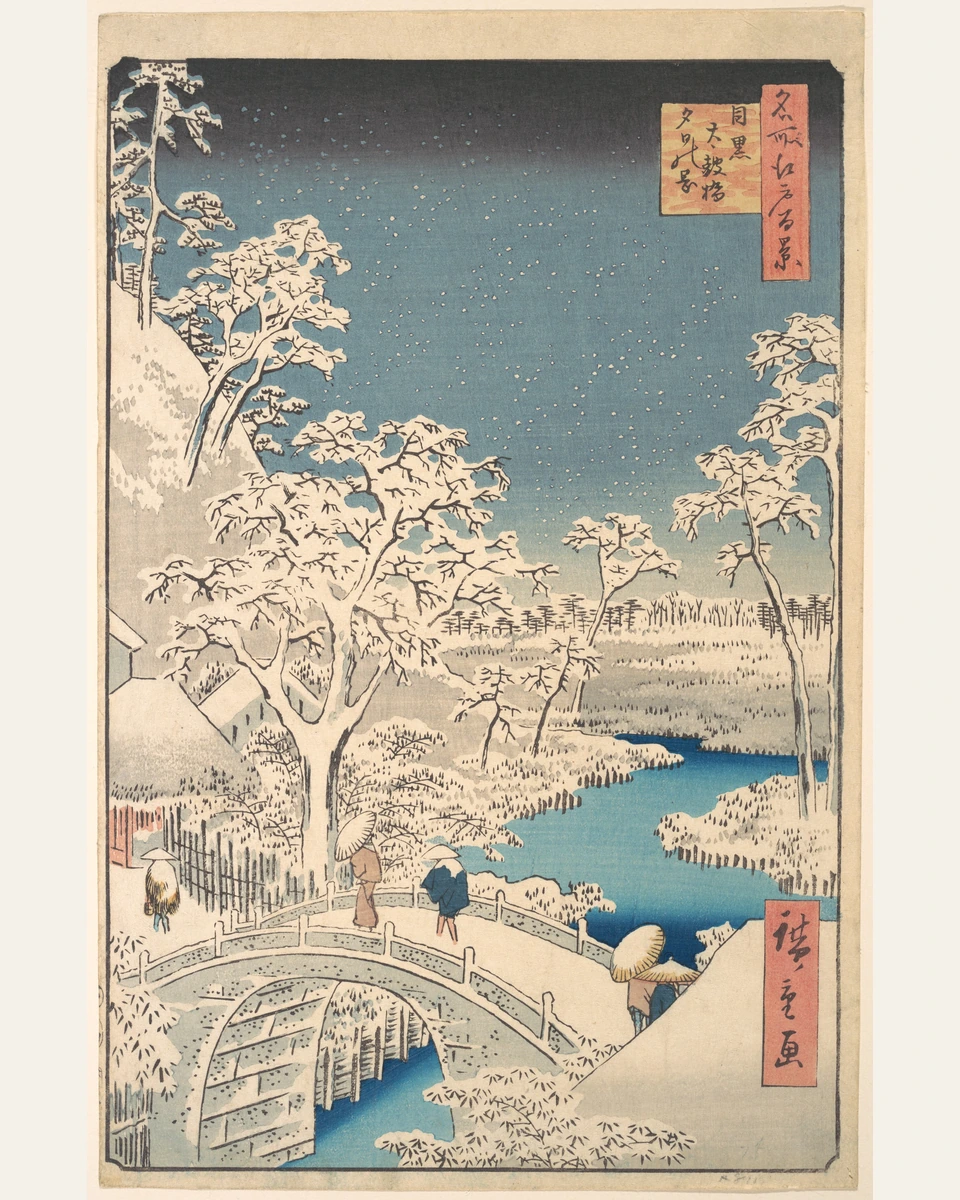 The Taiko Bridge and the Yuhi Mound at Meguro Art Print
