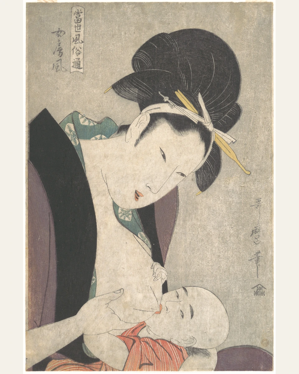 Mother and Child Art Print